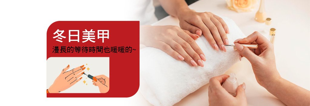 加熱桌墊，冬日不可或缺的溫暖夥伴