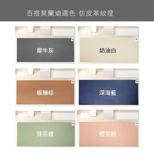 vineheat_加熱桌墊_百搭配色